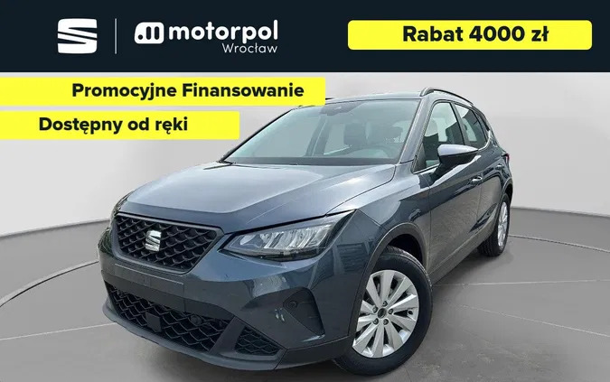 wronki Seat Arona cena 92596 przebieg: 1, rok produkcji 2024 z Wronki